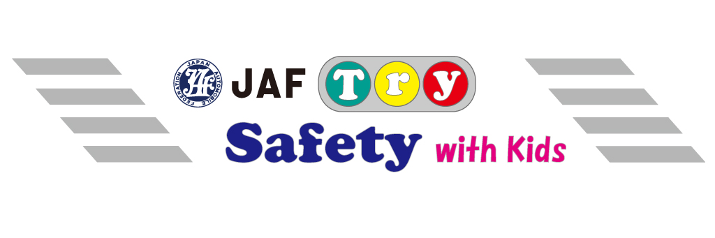 カーアンドレジャーニュース